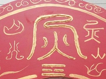 啥啊这是你就乱发