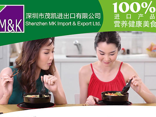 进口食品展会邀请函