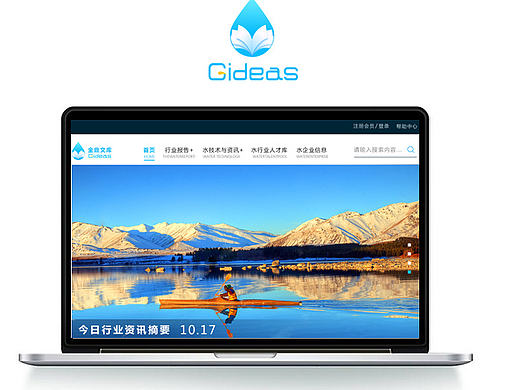 金鼎智库网站UI设计（个人主页-ZMjAzMjgyMTY=） - 电商 - 站酷设计师兜兜里面没有糖原创素材 - 站酷ZCOOL