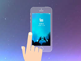 校园主题音乐APP&《青葱岁月》《爱音乐》