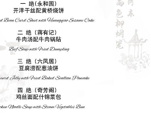 菜单（个人主页-ZMTMwODg2NjQ=） - 信息图表 - 站酷设计师一直冬眠的梦想家原创素材 - 站酷ZCOOL