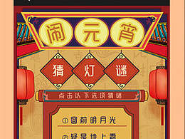 游戏类
