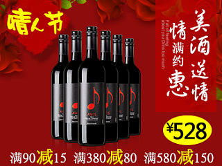 红酒 详情页 葡萄酒