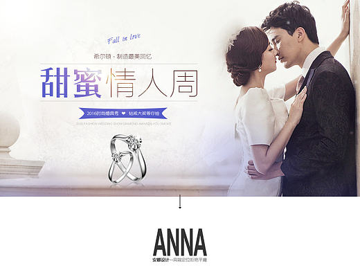 攝影專題（個(gè)人主頁(yè)-ZMTkwMDY4ODg=） - 運(yùn)營(yíng)設(shè)計(jì) - 站酷設(shè)計(jì)師anna_zyp原創(chuàng)素材 - 站酷ZCOOL