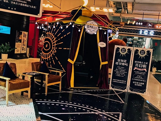 塔罗牌占卜屋[长沙·华远飞猫公社]