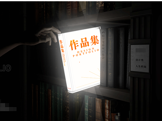 平面设计作品集