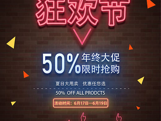 ai霓虹灯特效