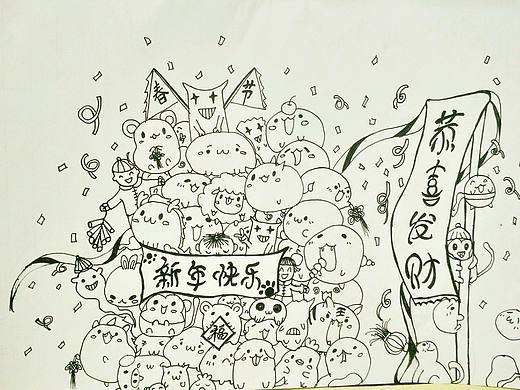 新年快乐！（个人主页-ZMjYwODQwMDg=） - 创作习作 - 站酷设计师茕茕独立原创素材 - 站酷ZCOOL