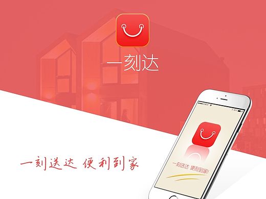 早期一些app展示（个人主页-ZMTI5ODExNzI=） - 信息图表 - 站酷设计师雯婷小妞原创素材 - 站酷ZCOOL