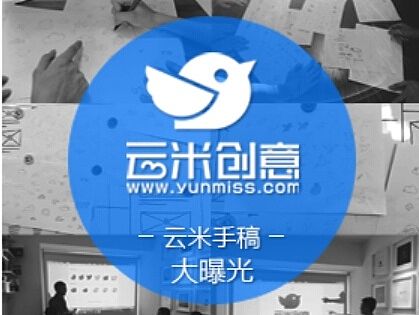 云米logo创意+手绘