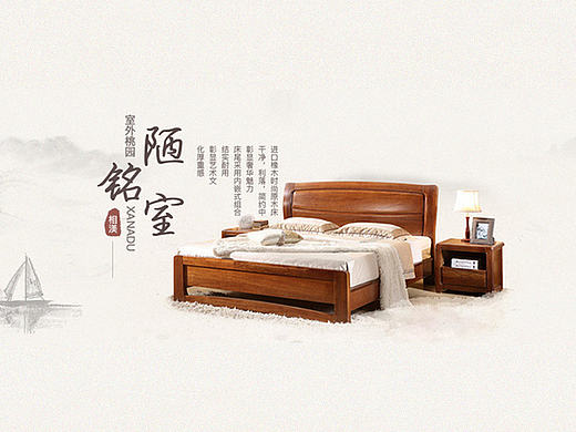 家具网站gui