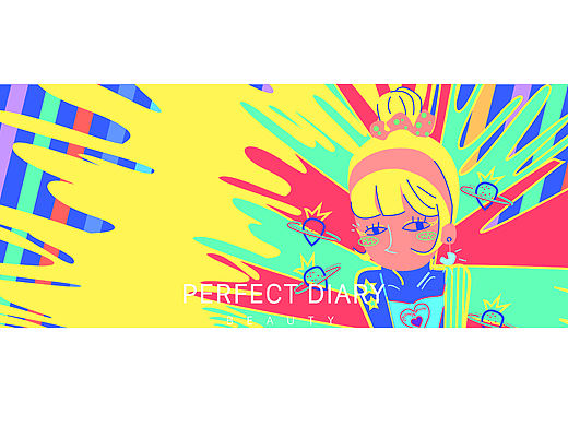 完美日记包装设计