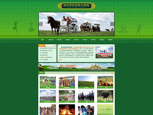 锡林郭勒游牧风情园（个人主页-ZMjA0MzU4ODA=） - 企业官网 - 站酷设计师wlh2010原创素材 - 站酷ZCOOL