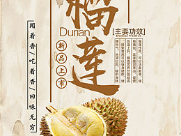 海报