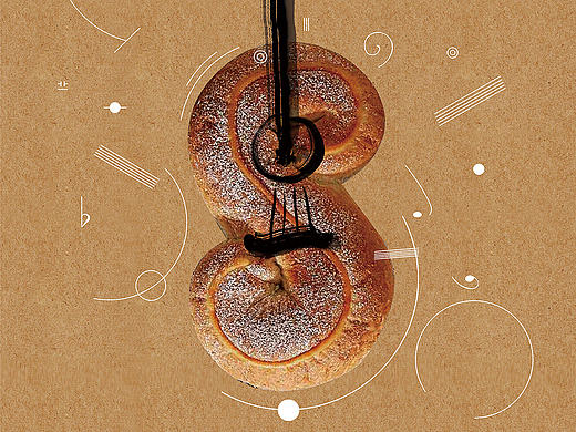 原麦山丘X野餐音乐节海报