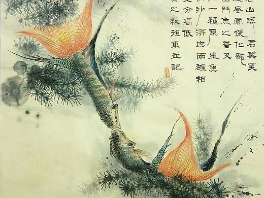 李旭东国画作品《中国斗鱼之潮汕沙漭》