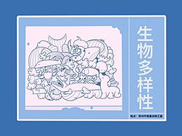 动态海报
