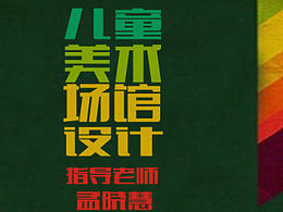 功能室