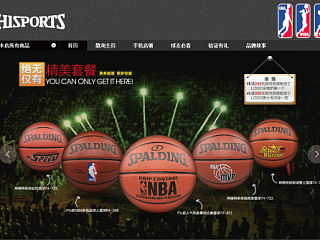 篮球店铺首页效果（个人主页-ZNDk2OTA3Mg==） - 电商 - 站酷设计师pinkiling原创素材 - 站酷ZCOOL