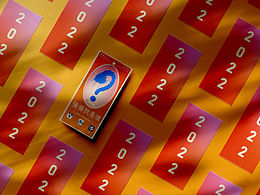 虎年大吉 吉祥物貓虎獸