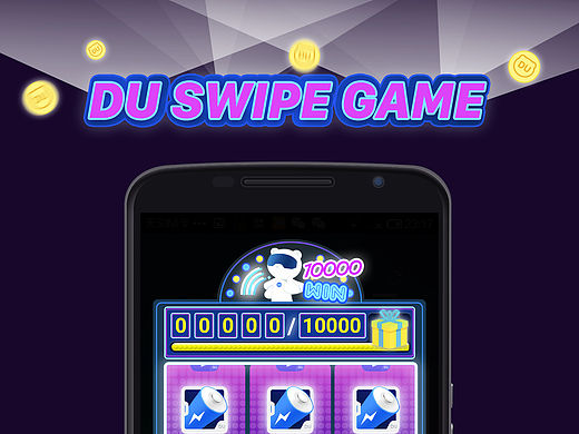 DU SWIPE 老虎机
