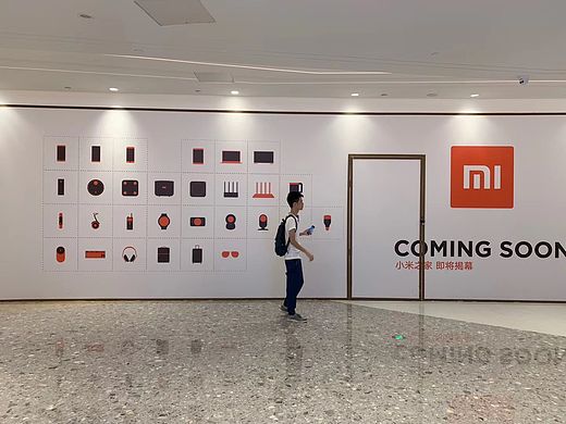 小米手机专卖店（个人主页-ZNDA0Mzc2MjQ=） - 家装设计 - 站酷设计师研意设计原创素材 - 站酷ZCOOL