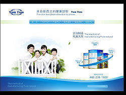 / 网站界面 概念图