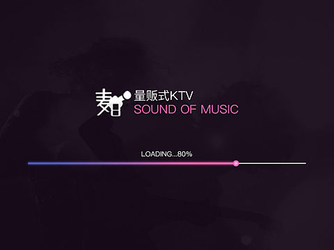 KTV点歌系统
