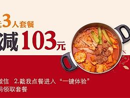 電子版優(yōu)惠券