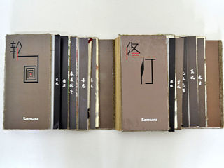   概念书  
