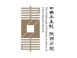 中国书画院陕西分院 品牌形象设计----立木斤设计事务所