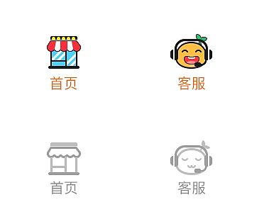 豆兜操作栏图标设计