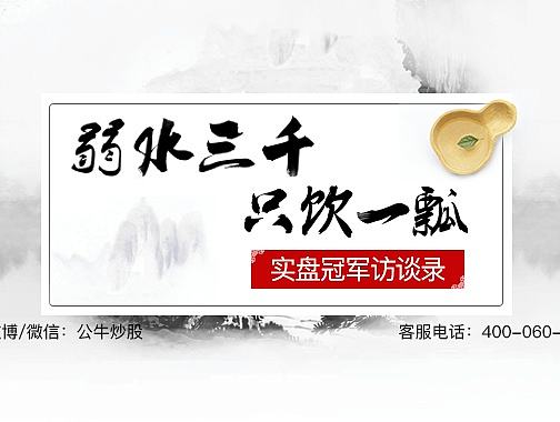 股票金融类轮播图banner 推广 活动  公告 平面  配色  视觉 