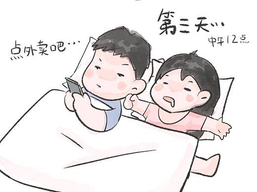 异地恋吵架....