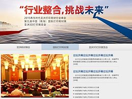 珠海