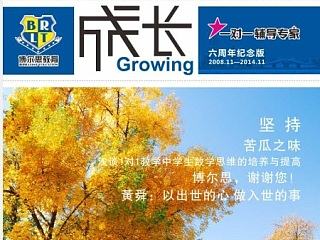 教育培訓(xùn)：雜志期刊（個人主頁-ZNjA5ODAyOA==） - 書籍/畫冊 - 站酷設(shè)計師英紫原創(chuàng)素材 - 站酷ZCOOL