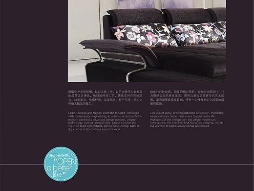 沙发画册设计