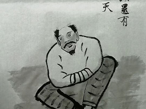 每日一练  书法 国画