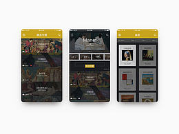 艺术类app