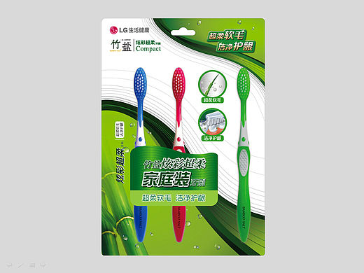 牙刷包装