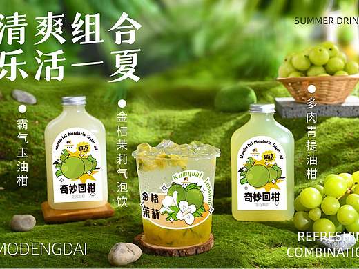 油柑拍摄