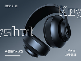 【Keyshot】7月产品渲染