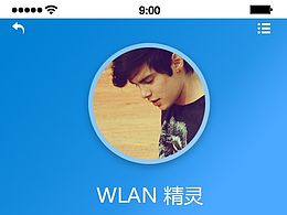 wifi精灵