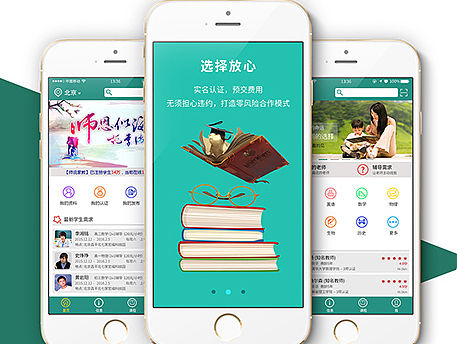 師說app（個(gè)人主頁-ZMTQzOTAyNDg=） - APP界面 - 站酷設(shè)計(jì)師U一藝瘋一I原創(chuàng)素材 - 站酷ZCOOL