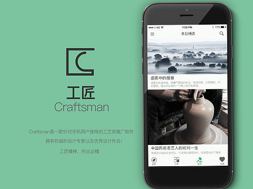一款“”小公举“”app界面设计