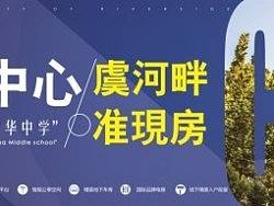 地产小样0.0