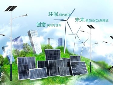 天猫 淘宝 阿里  太阳能路灯首页