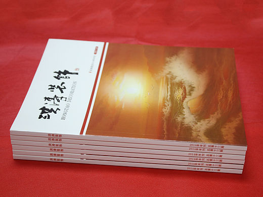 企业2014年年刊排版