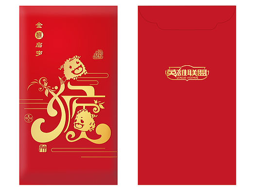 猴年红包一款