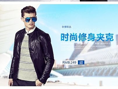 男裝實(shí)景banner（個(gè)人主頁-ZMTM3OTQ0MDQ=） - 電商 - 站酷設(shè)計(jì)師劉朵飛原創(chuàng)素材 - 站酷ZCOOL